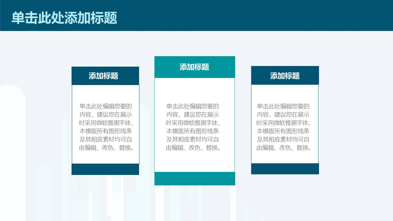 教师课件 (55).pptx
